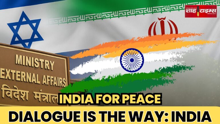 India urges peace amid Israel–Iran ceasefire tension | Shah Times