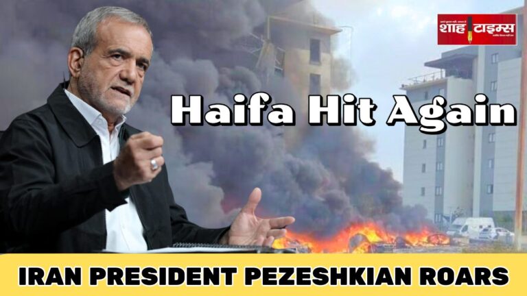 Haifa skyline burning after Iranian missile strikes