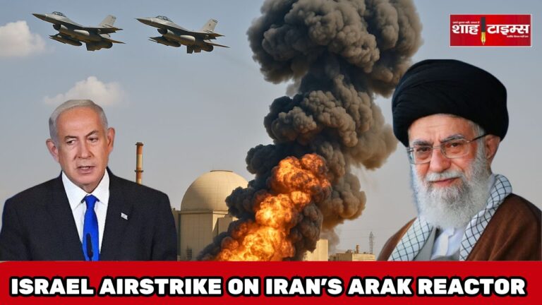 Fighter jets strike Iran’s Arak nuclear reactor, smoke rising from bombed site — Israel Iran war 2025 intensifies.
