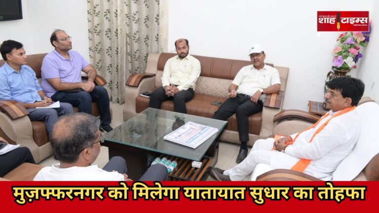 कपिल देव अग्रवाल ने NHAI अधिकारियों के साथ संधावली पुल परियोजना की समीक्षा की-- शाह टाइम्स