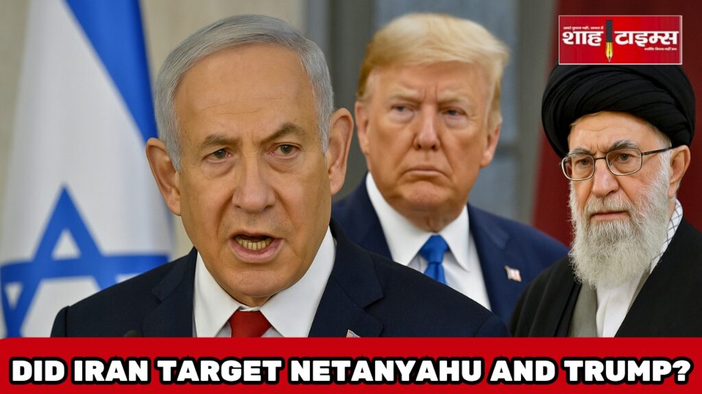 Benjamin Netanyahu claims Iran targeted him and Donald Trump during missile attacks.