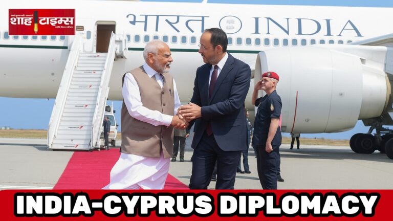 Prime Minister Narendra Modi welcomed in Cyprus during a diplomatic visit to strengthen bilateral ties.