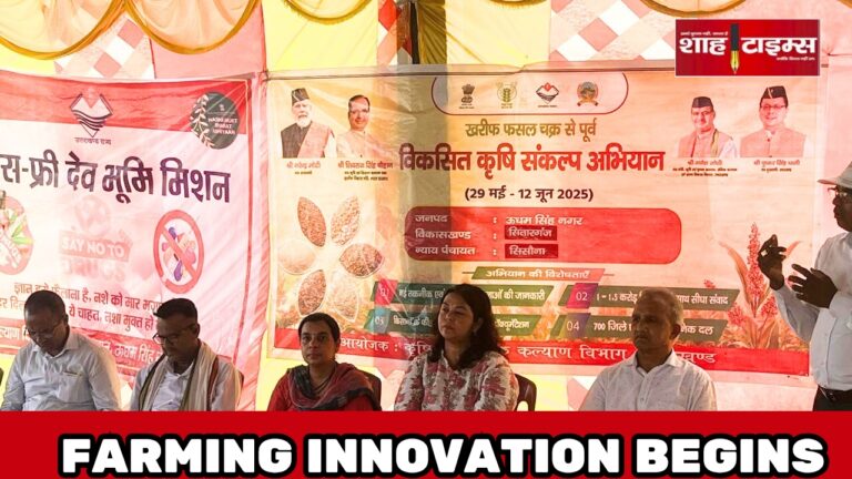 Pantnagar scientists teaching modern and organic farming techniques to village farmers