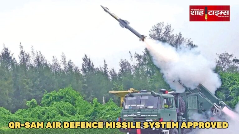 Indigenous QR-SAM missile launcher ready for deployment by Indian Army, boosting India’s air defence capabilities | Shah Times
