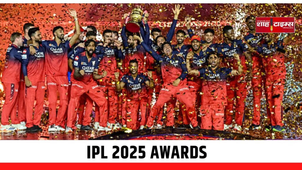 RCB players lifting IPL 2025 trophy during celebration on stage with confetti – Shah Times