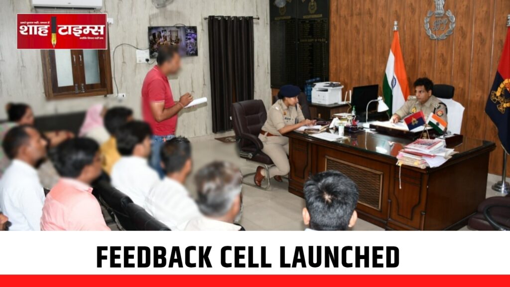SSP Muzaffarnagar Sanjay Kumar Verma during public hearing with officers and citizens – Shah Times
