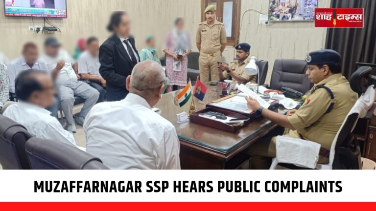 Muzaffarnagar SSP Sanjay Verma listening to public complaints during Jan Sunwai at police office, with officials and complainants present – Shah Times
