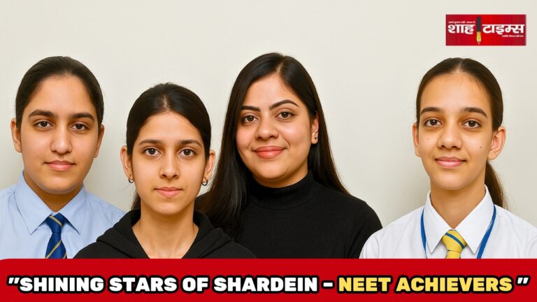 "Shardein School girls celebrate NEET 2025 success with parents and teachers"