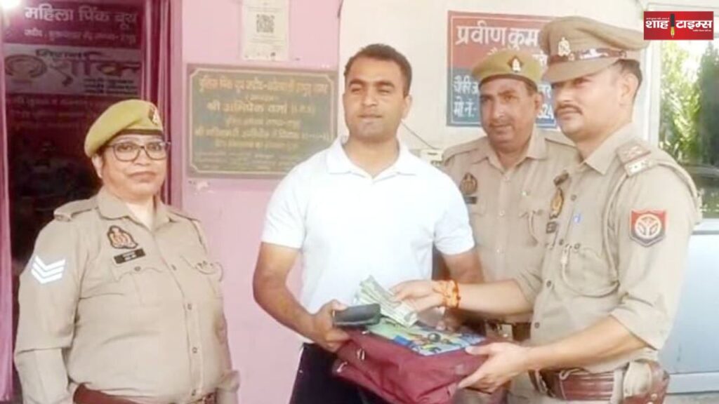 Hapur