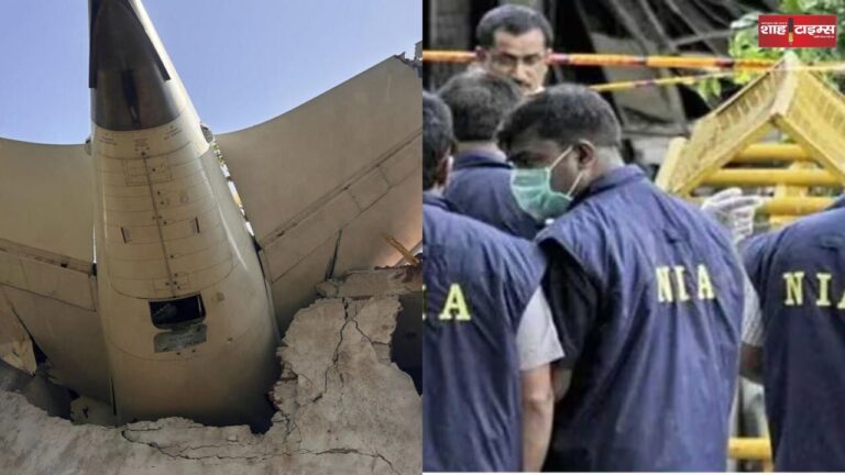 Air India Plane Crash
