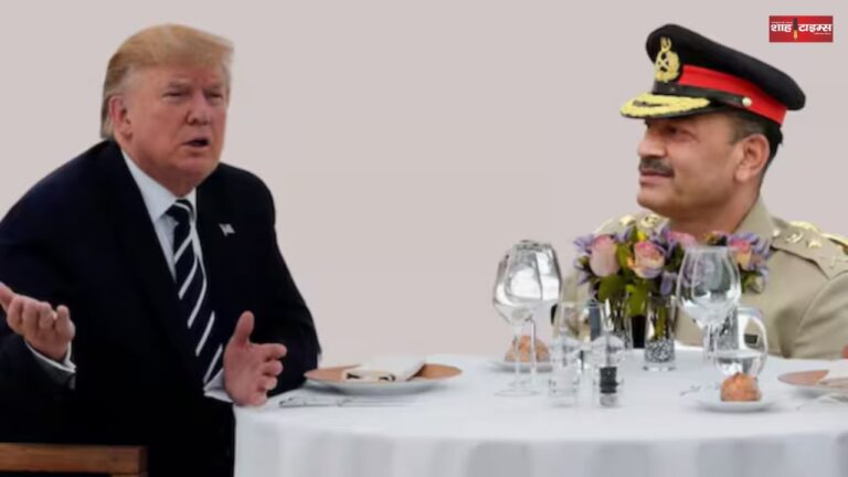 Trump And Munir