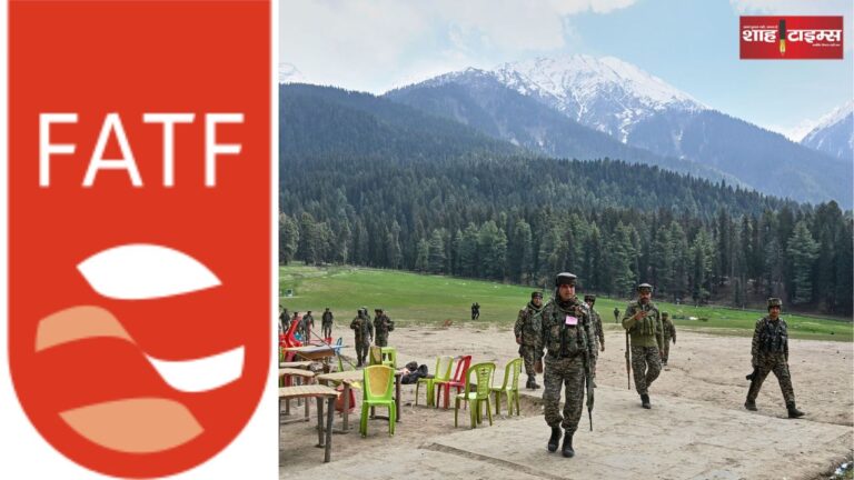FATF