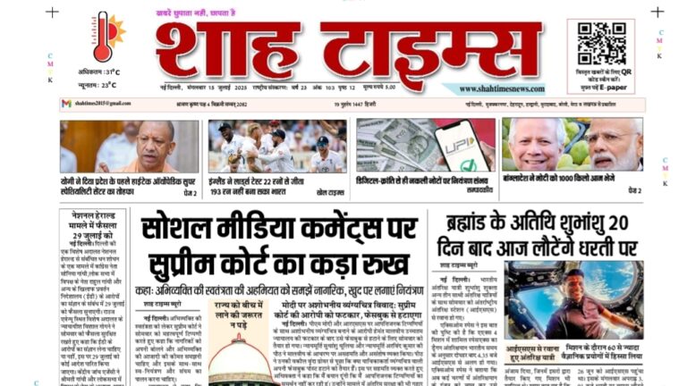 सुप्रीम कोर्ट की चेतावनी, ब्रह्मांड मिशन की वापसी और निम्मिषा केस – जानिए आज की सभी बड़ी खबरें