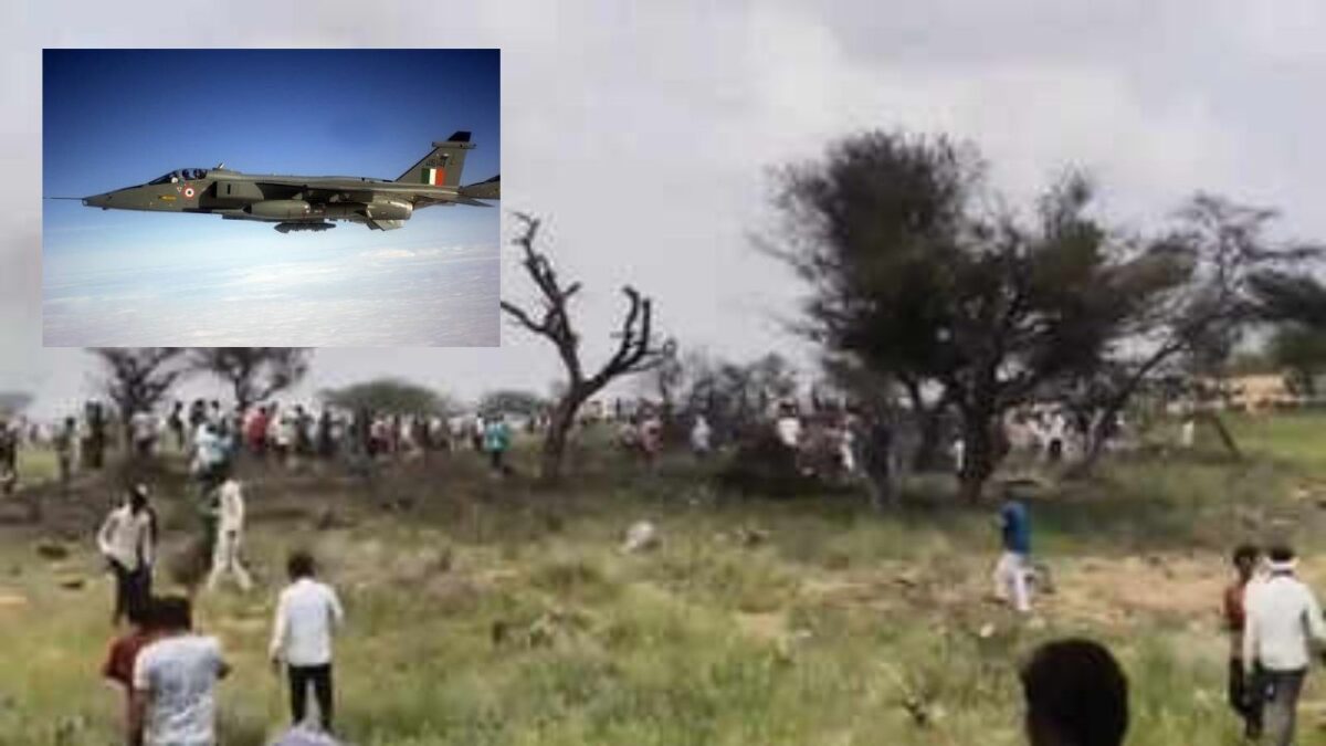 भारतीय वायुसेना का Jaguar Fighter Jet क्रैश, दो की मौत, मलबा फैला ...