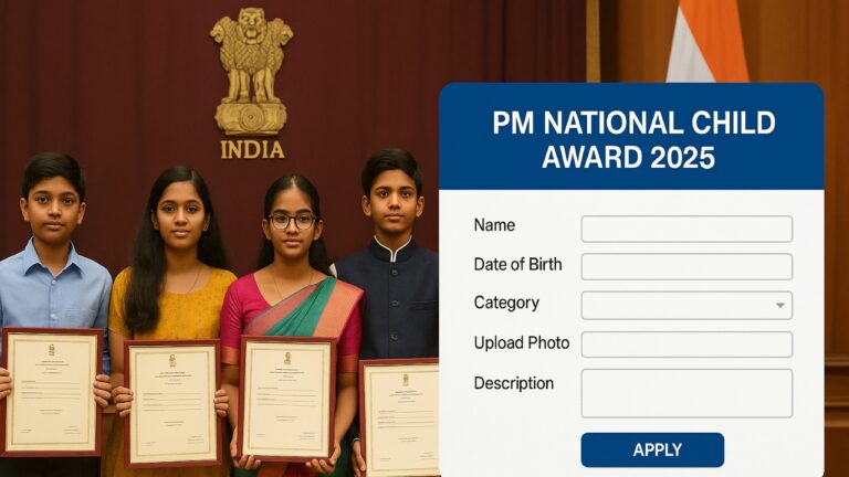 प्रधानमंत्री राष्ट्रीय बाल पुरस्कार 2025 के लिए आवेदन प्रक्रिया शुरू