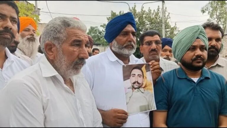 Punjab