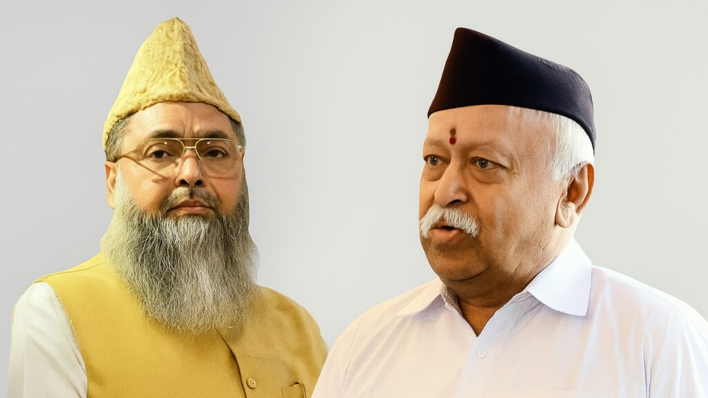 RSS प्रमुख मोहन भागवत मुस्लिम धर्मगुरुओं के साथ बैठक करते हुए