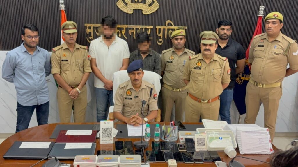 मुजफ्फरनगर पुलिस ने फर्जी कॉल सेंटर का पर्दाफाश कर 2 आरोपियों को गिरफ्तार किया।