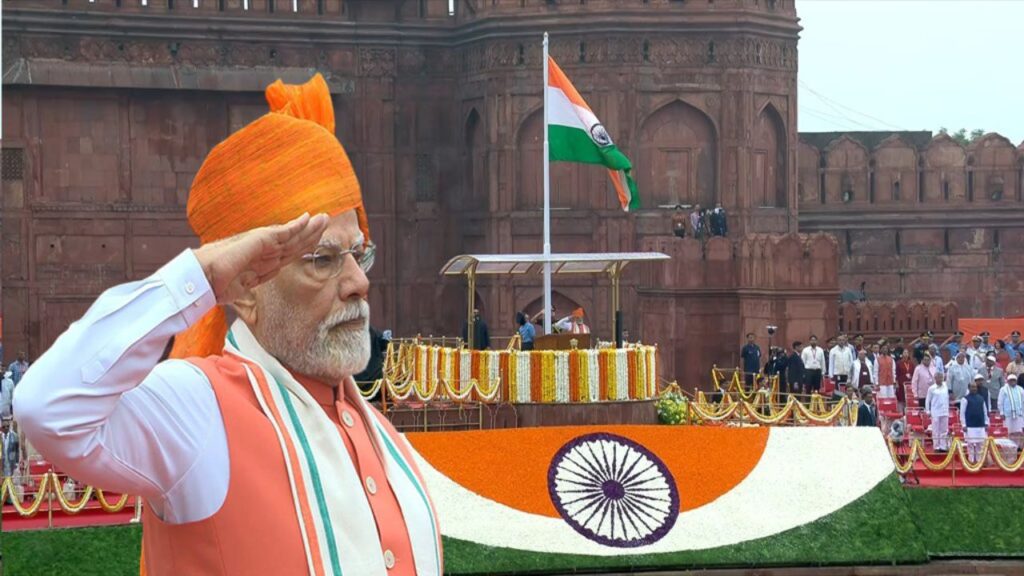 लाल किले से 79वें स्वतंत्रता दिवस पर राष्ट्र को संबोधित करते पीएम नरेंद्र मोदी