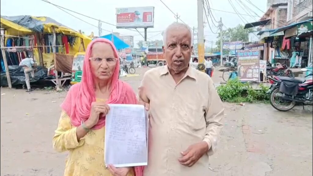 बरेली में बेटों ने बुज़ुर्ग माता-पिता को घर से निकाला, दंपत्ति ने लगाई न्याय की गुहार