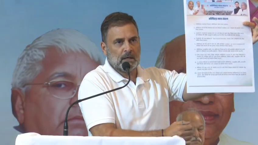 पटना में कांग्रेस की बैठक के दौरान राहुल गांधी का संबोधन, जहां उन्होंने अत्यंत पिछड़ा वर्ग को लेकर बड़ा ऐलान किया।
