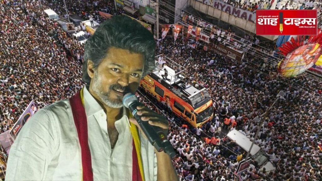Vijay Rally Tragedy Karur Shah Times _20250927_214336_0000