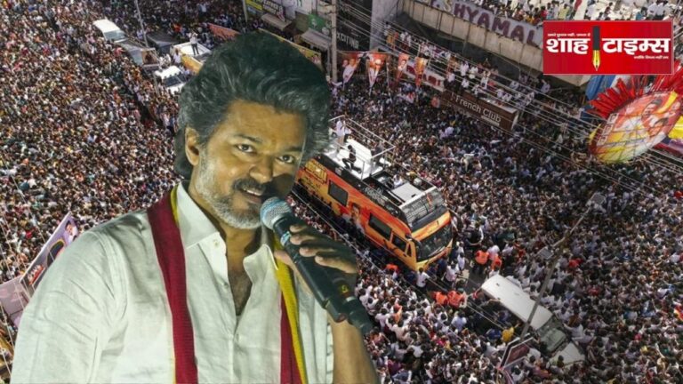Vijay Rally Tragedy Karur Shah Times _20250927_214336_0000