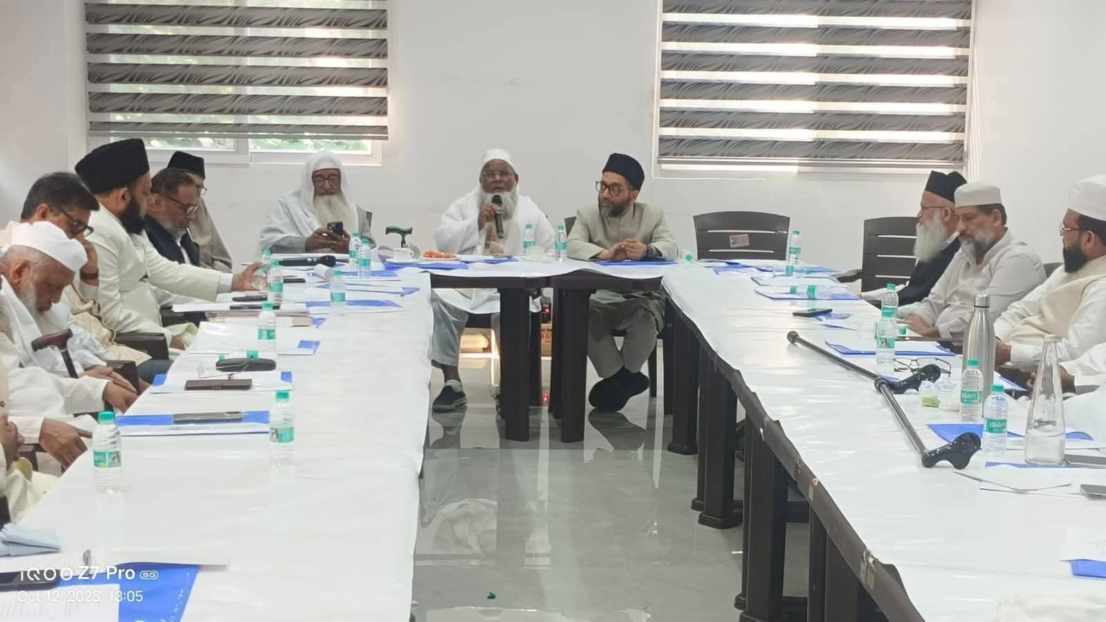 AIMPLB की अहम बैठक: वक़्फ़ कानून, यूनिफ़ॉर्म सिविल कोड और 16 नवंबर का धरना