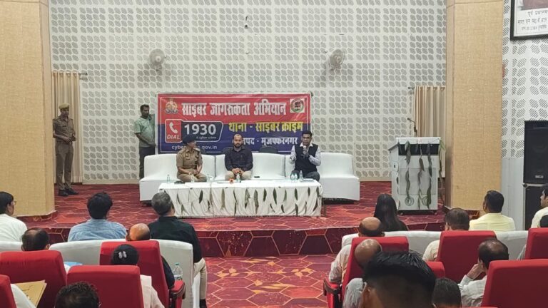 Cyber security stall set up by police at Shri Ram College, Muzaffarnagar – increased digital awareness among youth.