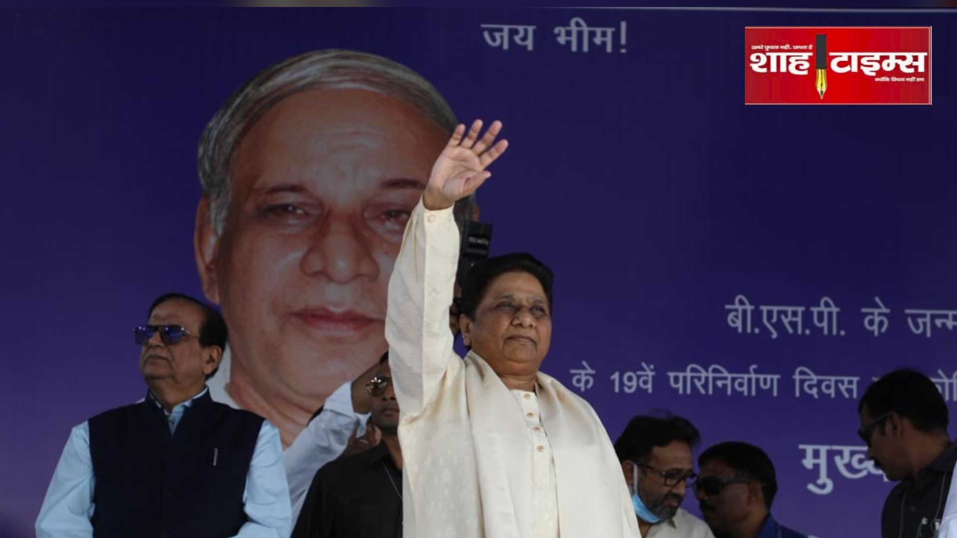 बहुजन राजनीति का नया मोर्चा: मायावती की 2027 रणनीति
