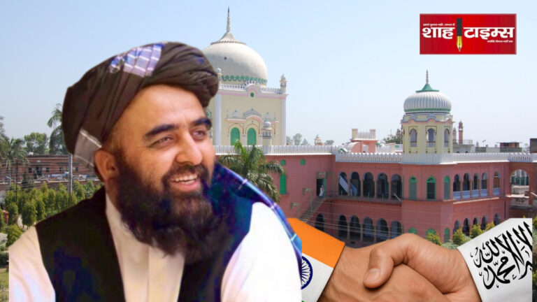 Amir Khan Muttaqi meeting Indian officials in New Delhi during his India visit with reference to Darul Uloom Deoband.