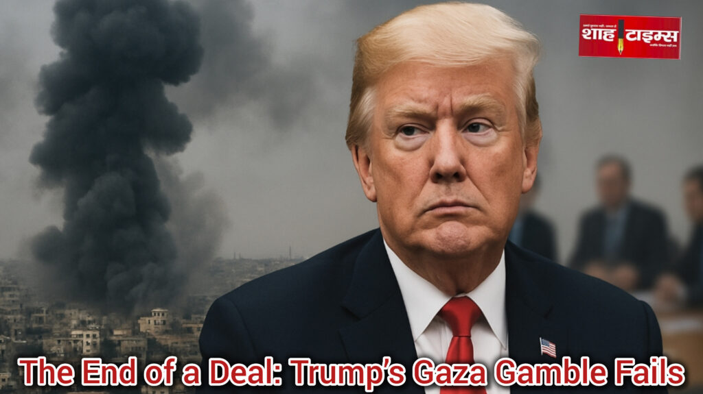 Donald Trump in front of Gaza skyline with rising smoke, symbolizing the collapse of his peace proposal.