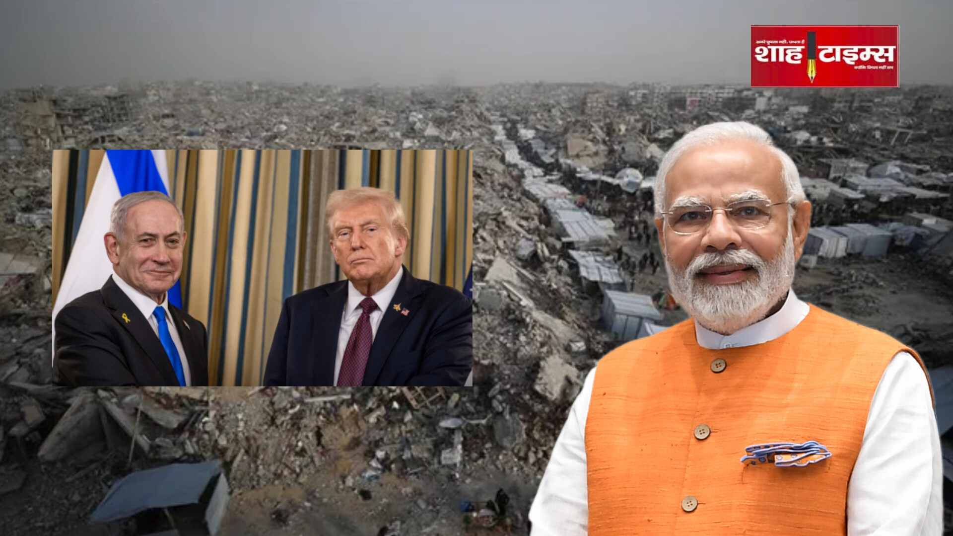 भारत-अमेरिका रिश्ते और मिडिल ईस्ट की नई सुबह