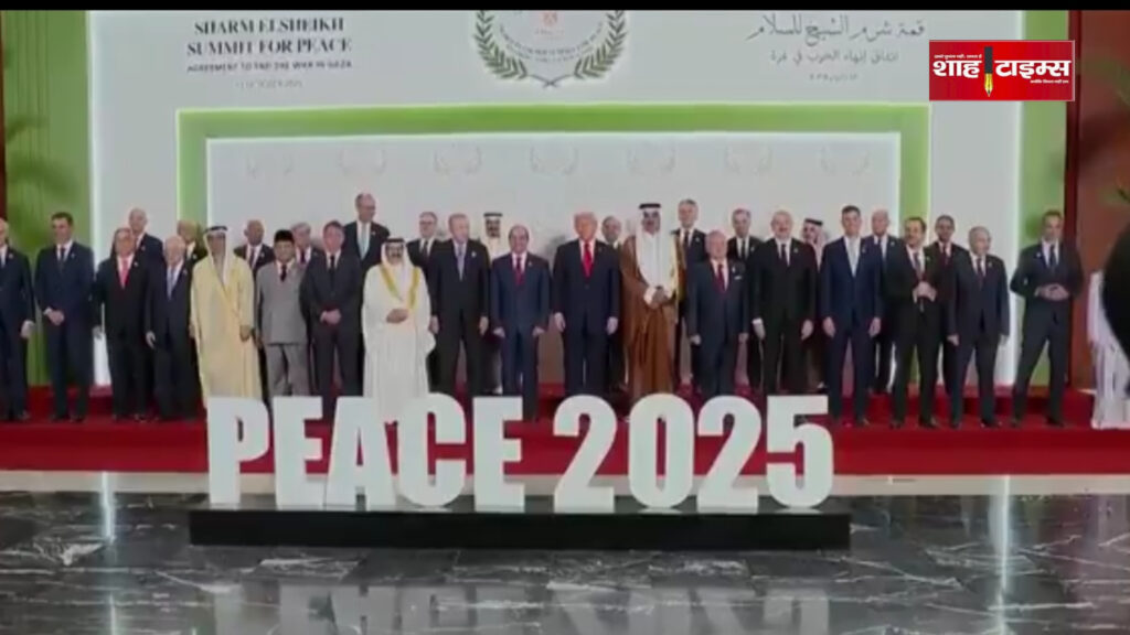 Arab leaders absent from Egypt Gaza summit showing regional political divide.