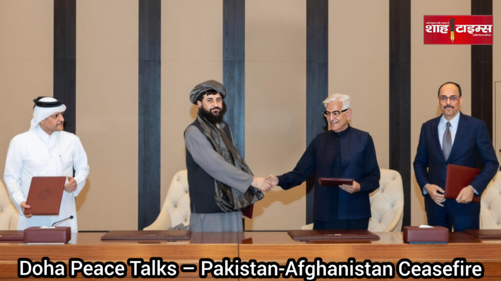 दोहा में तालिबान और पाकिस्तान प्रतिनिधिमंडल शांति समझौते पर हस्ताक्षर करते हुए।