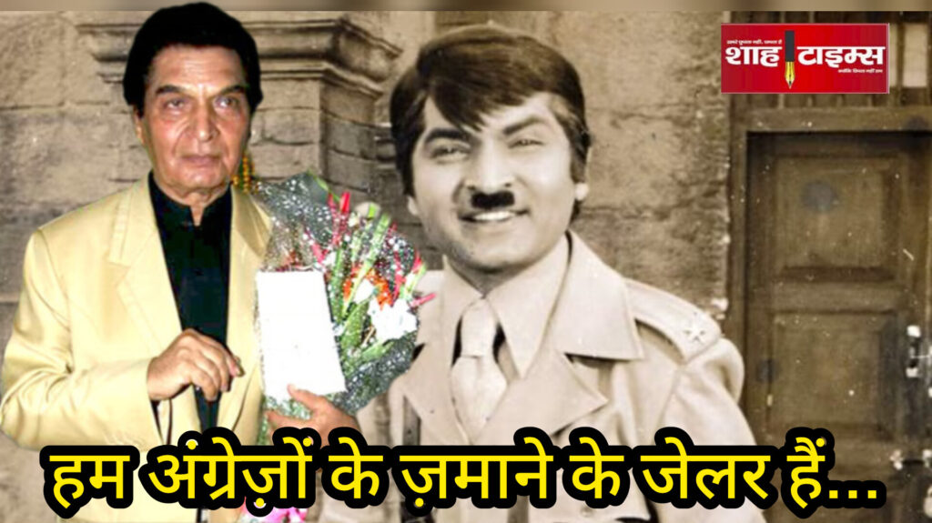 Asrani smiling during film shoot Bollywood comedian tribute image.
