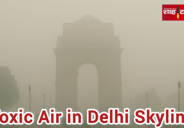 दिल्ली इंडिया गेट कोहरा प्रदूषण AQI 257
