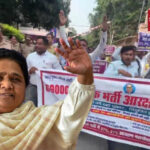 लखनऊ में 69000 शिक्षक भर्ती अभ्यर्थियों का आंदोलन बसपा कार्यालय के बाहर