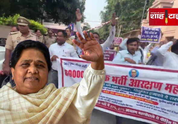 लखनऊ में 69000 शिक्षक भर्ती अभ्यर्थियों का आंदोलन बसपा कार्यालय के बाहर