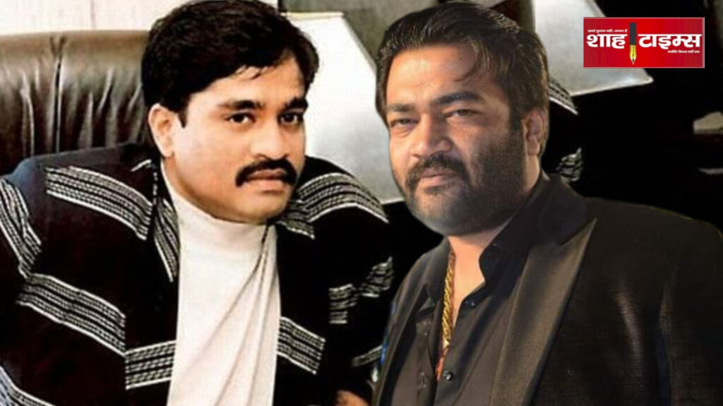 गोवा के रिजॉर्ट से दाऊद इब्राहिम का सहयोगी दानिश चिकना को NCB ने किया गिरफ्तार, मेफेड्रोन बरामद।