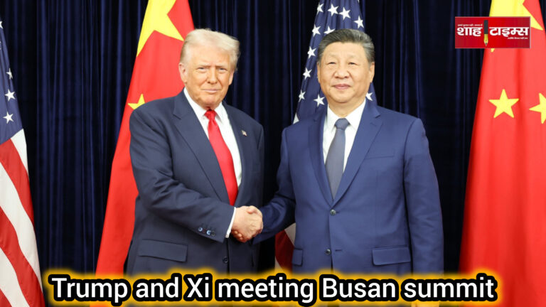 अमेरिका और चीन के शीर्ष नेता बुसान साउथ कोरिया में द्विपक्षीय वार्ता करते हुए