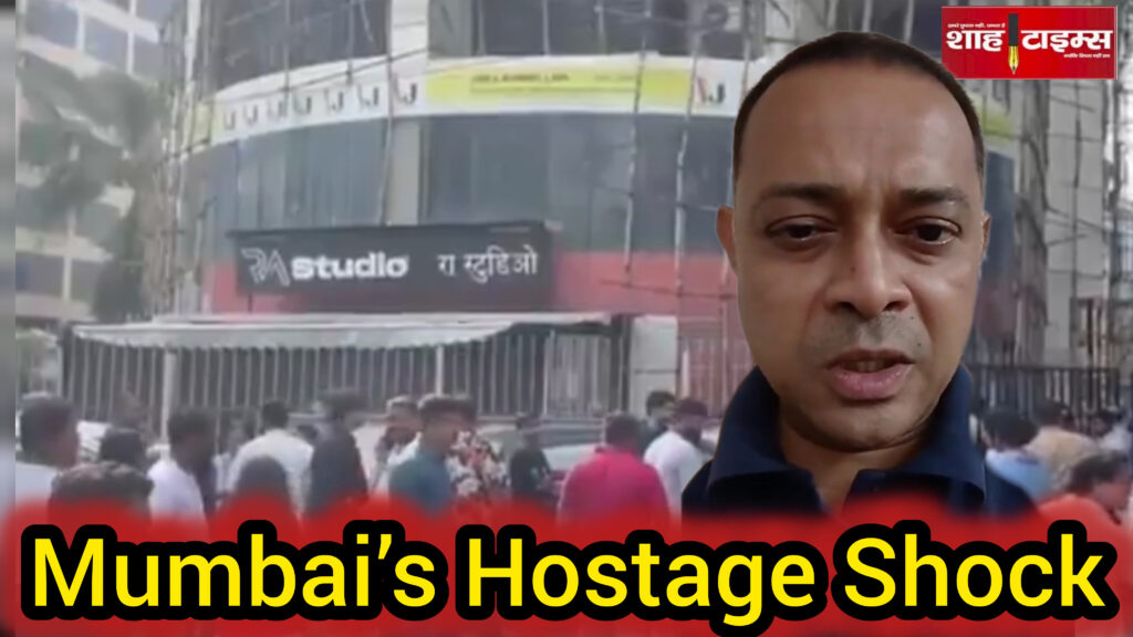 Crowd outside RA Acting Studio in Powai during Mumbai hostage rescue operation.