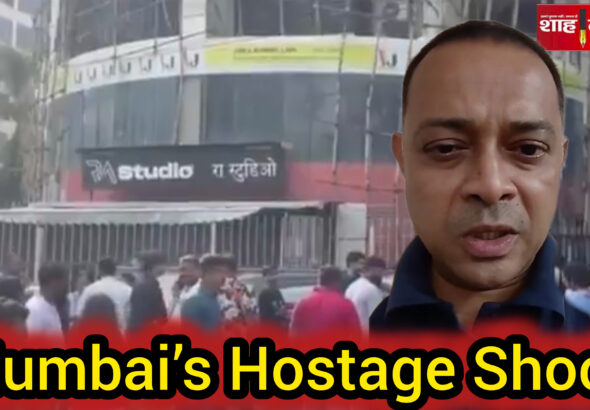 Crowd outside RA Acting Studio in Powai during Mumbai hostage rescue operation.