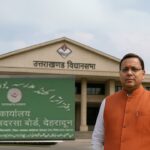 प्रदेश में संचालित सभी मदरसों को अब उत्तराखंड अल्पसंख्यक शिक्षा प्राधिकरण से मान्यता प्राप्त करनी होगी और उत्तराखंड विद्यालयी शिक्षा परिषद (उत्तराखंड बोर्ड) से संबद्धता लेनी होगी।