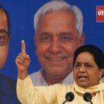 Mayawati Political Statement on Kanshiram Legacy_20251007_164011_0000