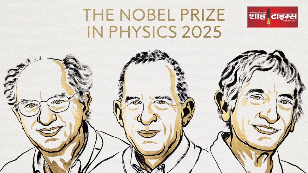 Three American scientists win Nobel Prize 2025 in Physics for macroscopic quantum mechanical tunnelling discovery.