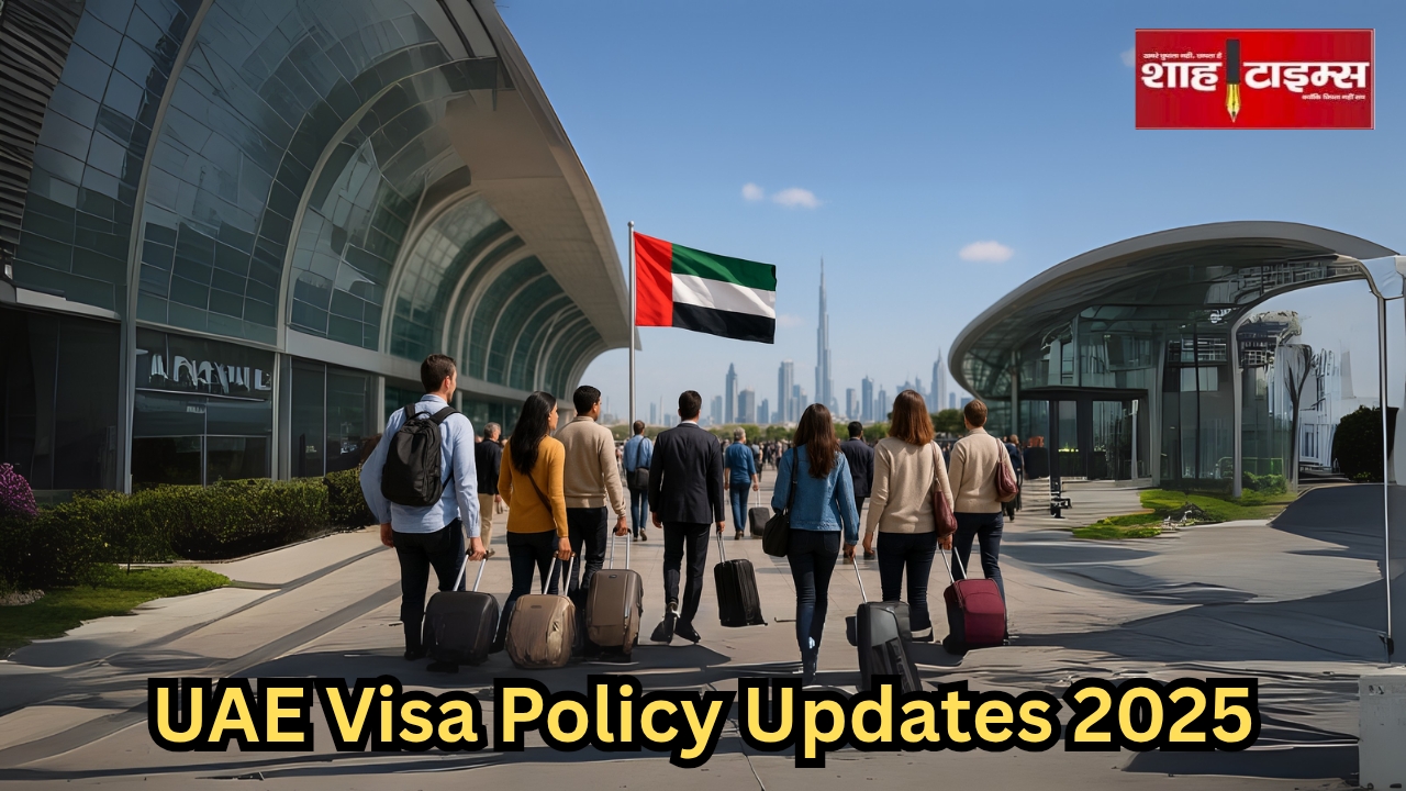 UAE वीज़ा सिस्टम में बड़ा बदलाव, भारतीयों पर सीधा असर
