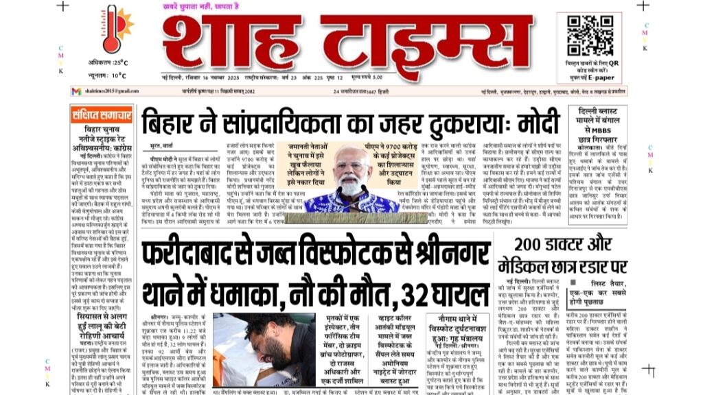 Editorial desk with tablet showing digital e-paper layout in a professional newsroom