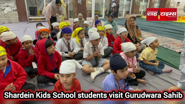 Shardein Kids School children praying at Gurudwara Sahib during Guru Parv celebration in Muzaffarnagar