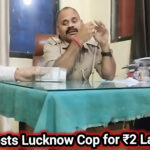 दरोगा धनंजय सिंह फाइल में नोट रखवाते हुए, एंटी करप्शन टीम चौकी के अंदर मौजूद।